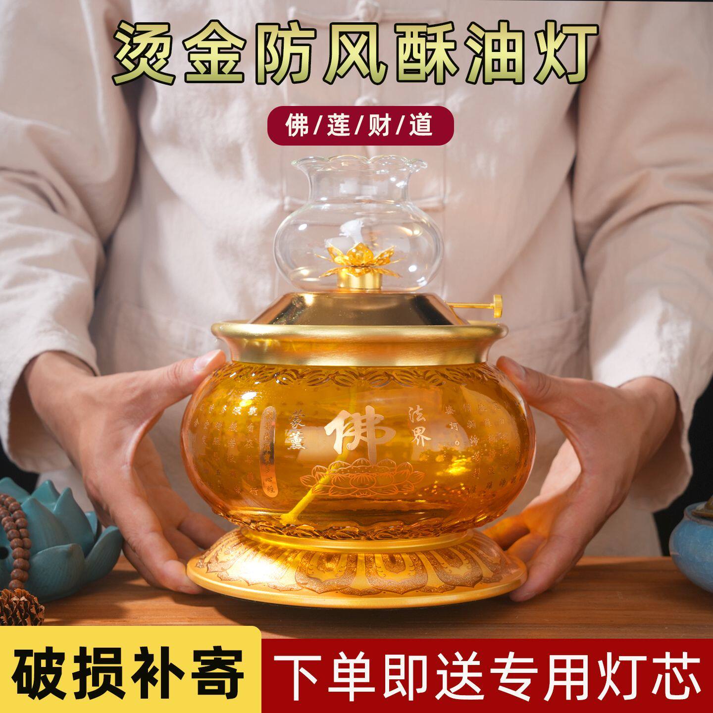 油灯黄铜防风灯盏家用佛堂供奉新款煤油灯道家供佛灯液体长明灯