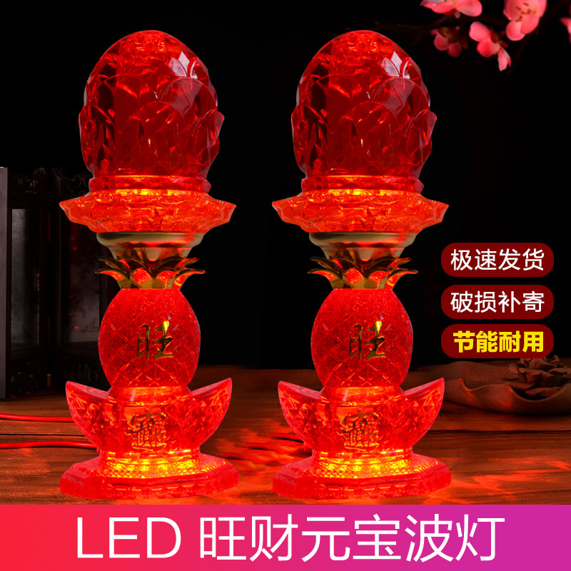 一路发旺财供灯透光波灯财神灯