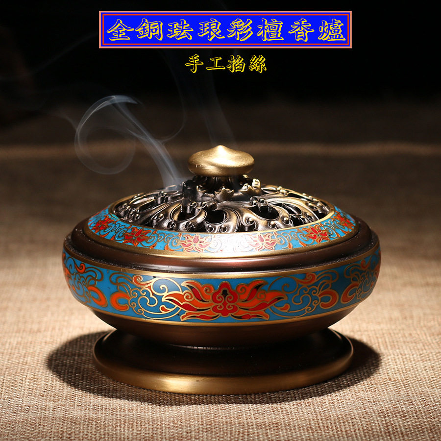 全铜珐琅彩檀彩绘盘香炉