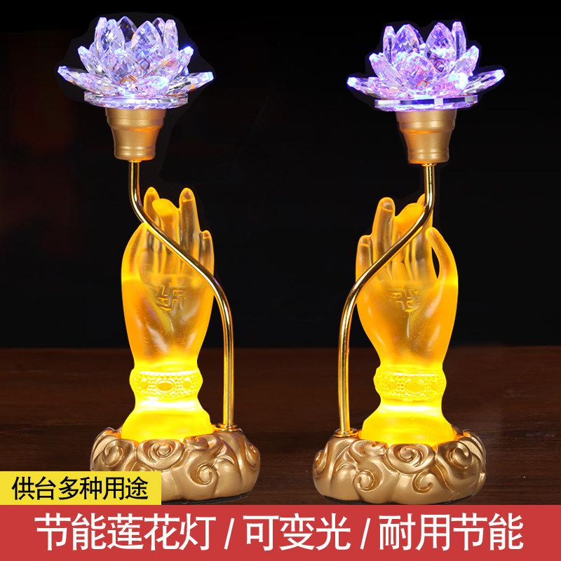 电子佛手莲花灯LED耐用插电节能