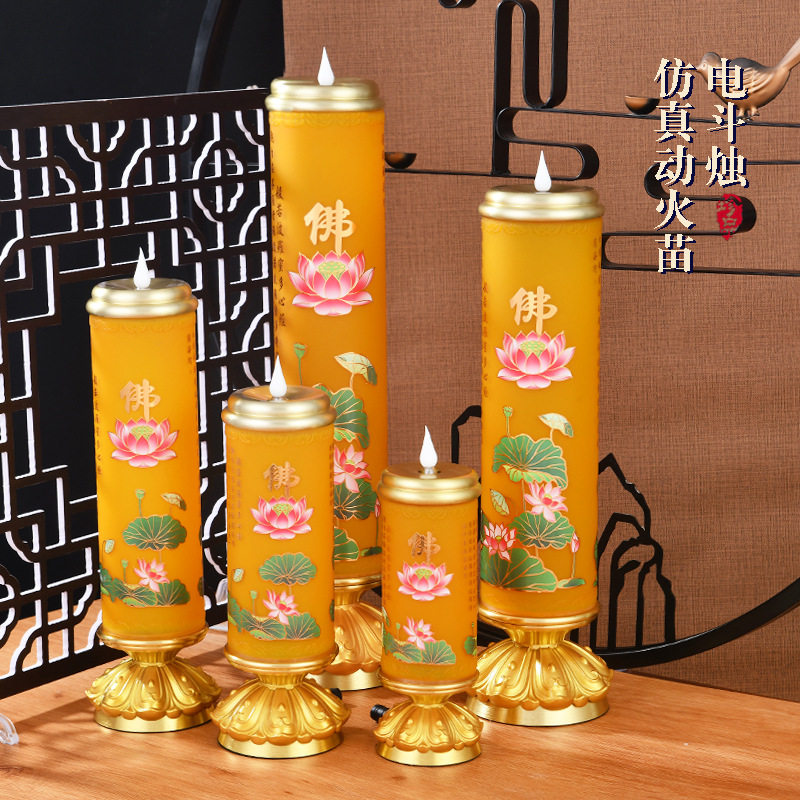 新款仿真led电子蜡烛供佛财神