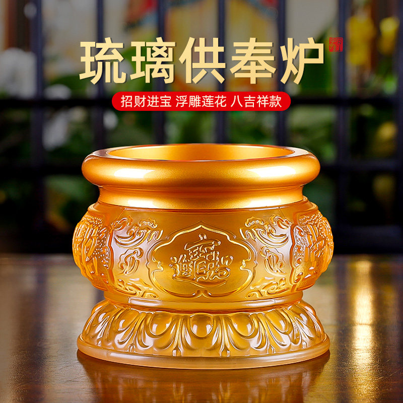 纯铜合金琉璃浮雕莲花香炉 家用供佛香薰炉烧香炉