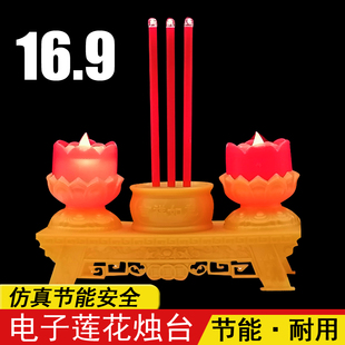 家用无烟耐用招财电池灯复古财神 电子蜡烛小香炉LED供佛灯长明灯
