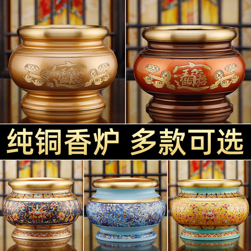 纯铜香炉家用供佛室内烧香炉大号插香焚香炉供奉香炉线香香炉