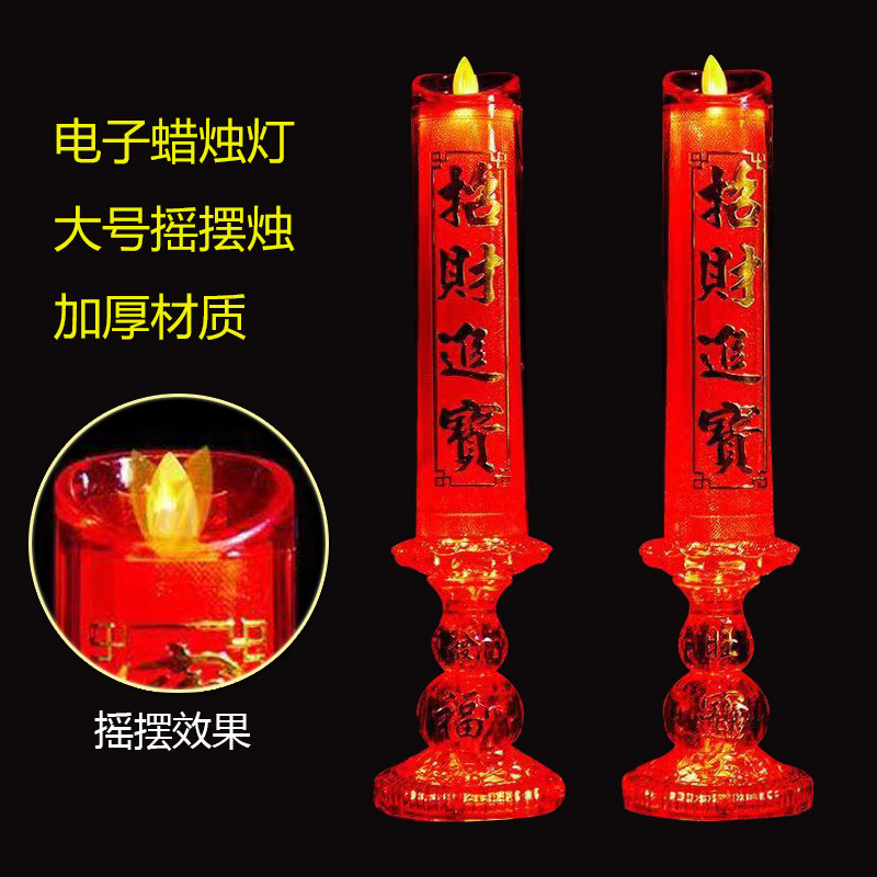家用电子供灯蜡烛仿真火苗