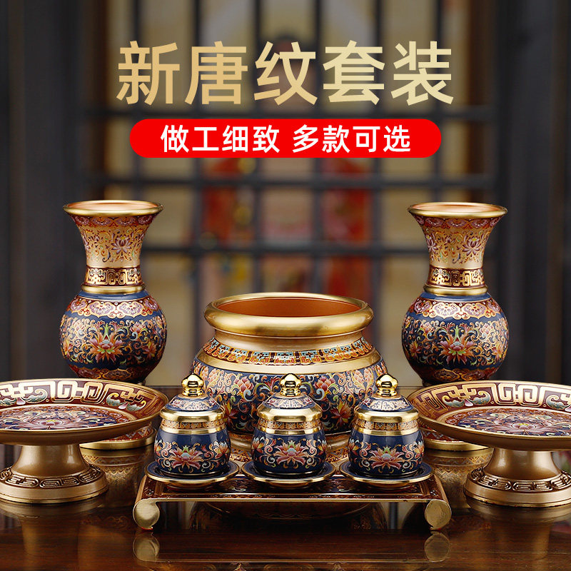 佛具用品大全纯铜珐琅彩佛具套装家用供水杯长明灯花瓶供盘香炉