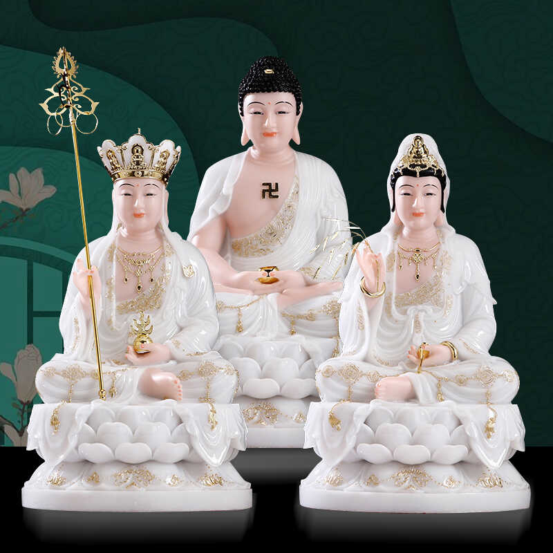 观世音净瓶配件婆娑三圣地藏王