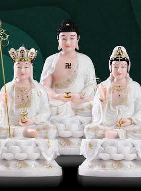 观世音净瓶配件婆娑三圣地藏王