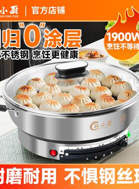 1900W大功率304不锈钢材质安全