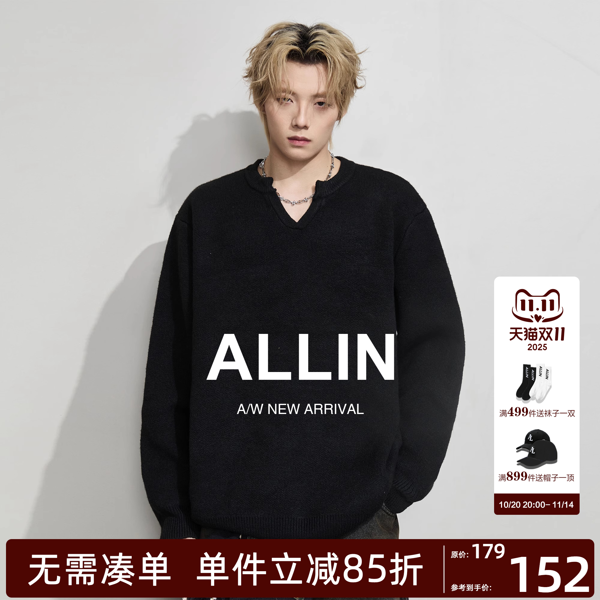 ALLIN 美式黑色V领毛衣男秋冬潮牌慵懒风百搭针织衫情侣休闲外套
