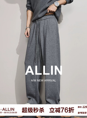 ALLIN 灰色垂感卫裤男夏季含绵羊毛直筒运动休闲长裤宽松弯刀裤子