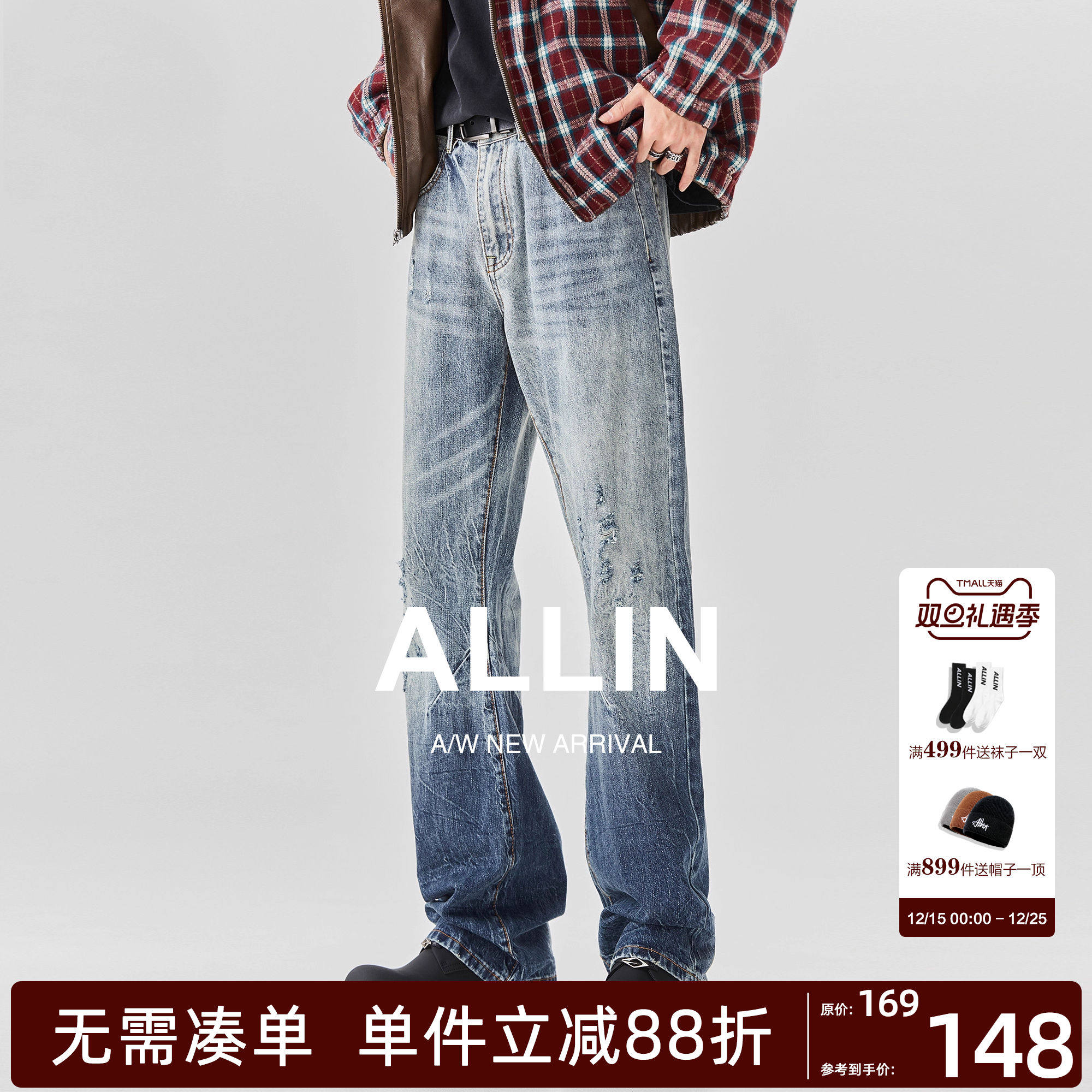 ALLIN渐变破洞刮烂微喇牛仔裤