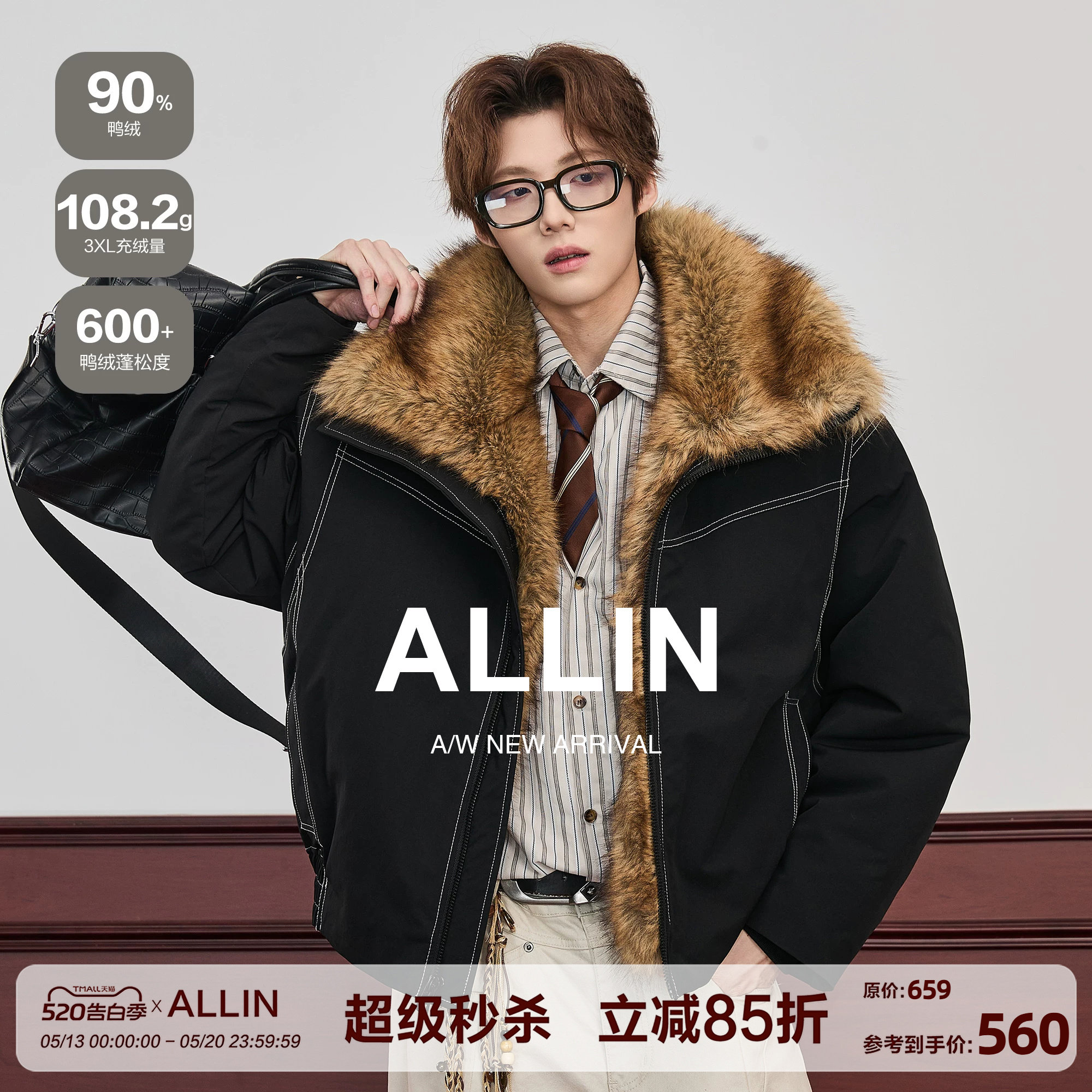 ALLIN 黑色座山雕夹克毛领短款羽绒服男冬季情侣加厚保暖防寒外