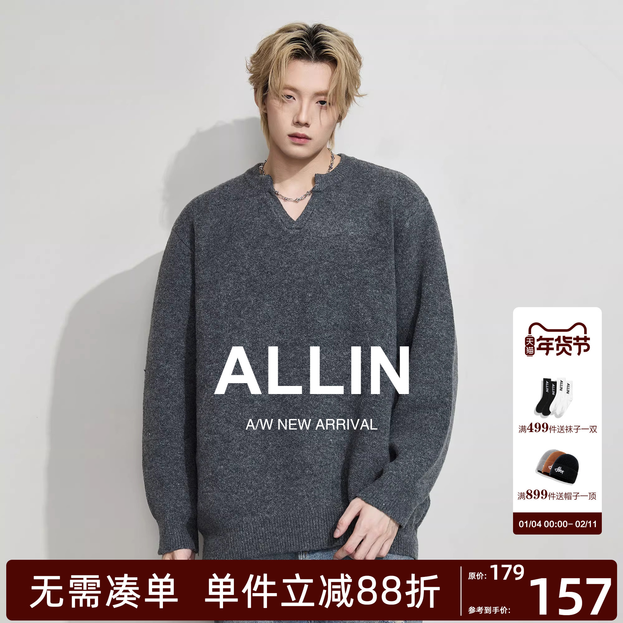 ALLIN V领套头毛衣男秋冬季宽松慵懒风含绵羊毛针织上衣情侣外