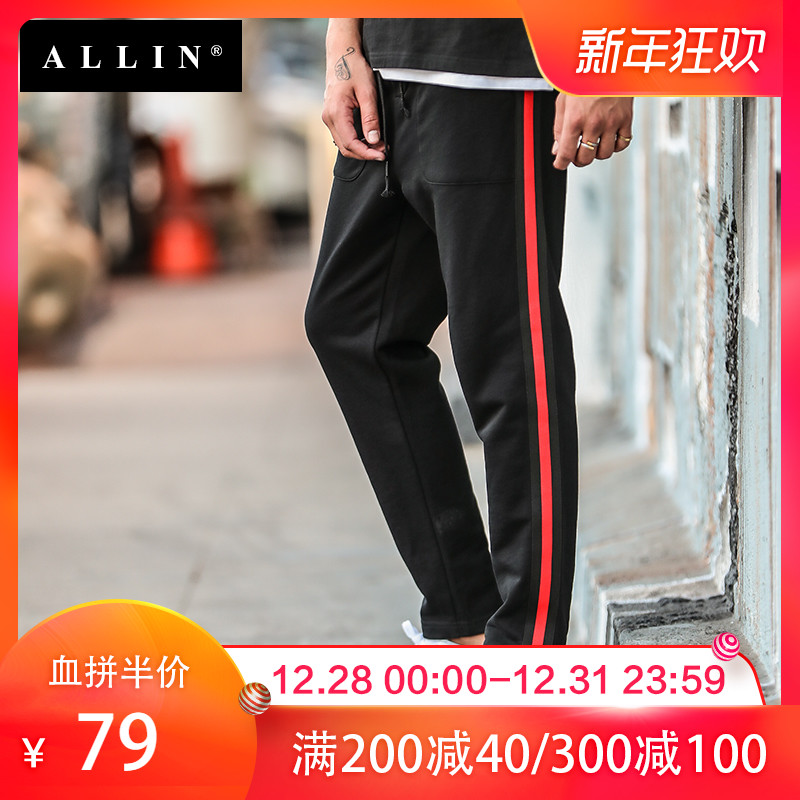 Allin