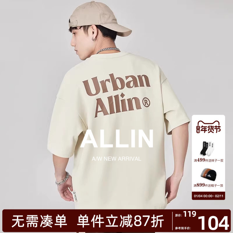 ALLIN 重磅短袖t恤男夏季宽松字母印花体恤休闲美式潮牌潮流上