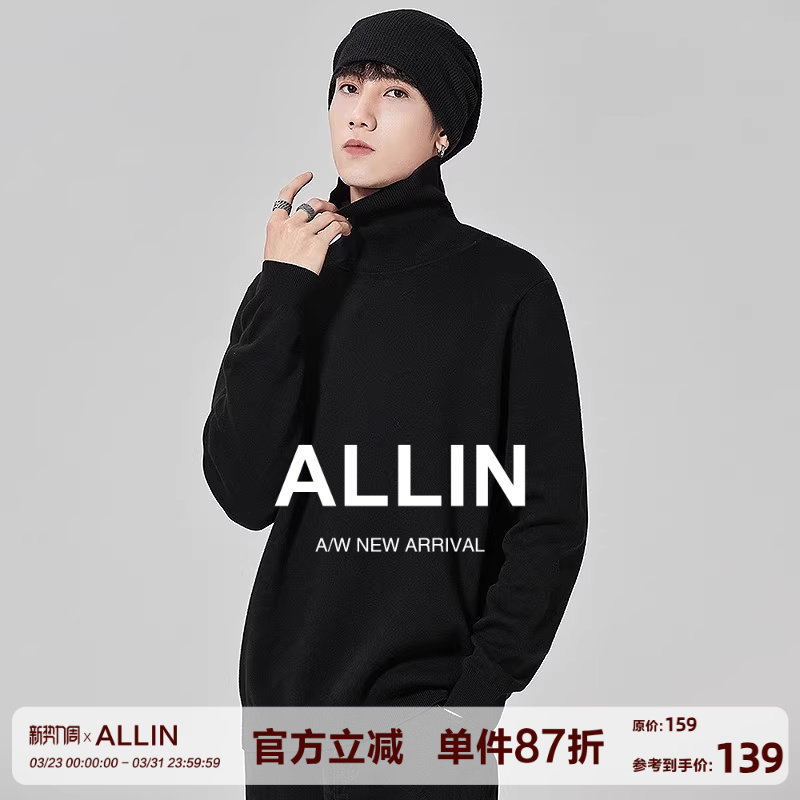 ALLIN 高领毛衣男女秋冬保暖纯色内搭潮牌潮流黑色宽松针织打底