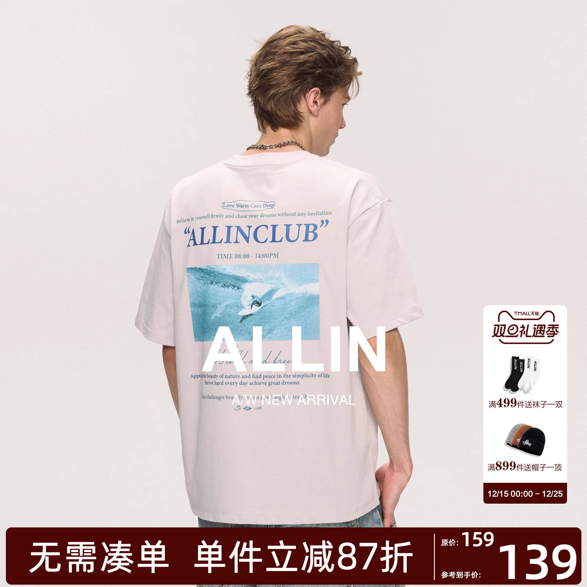 ALLIN 纯棉重磅短袖t恤男夏季潮牌印花半袖体恤衫五分袖情侣上