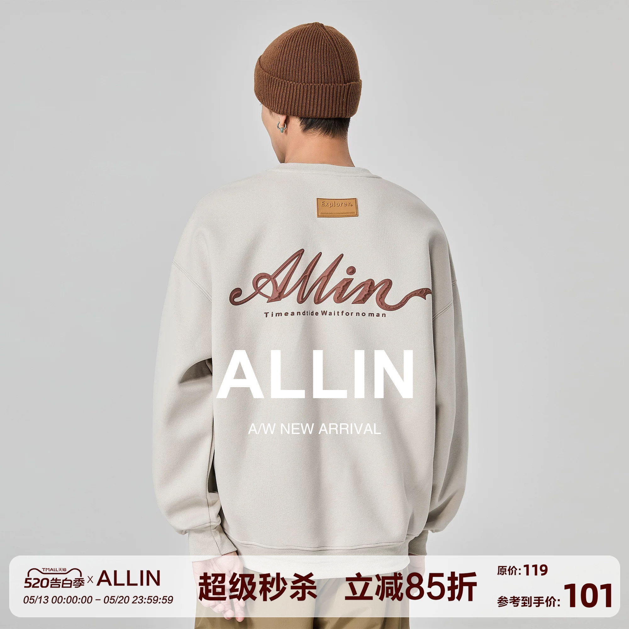 ALLIN 无帽圆领卫衣男春秋美式潮牌重磅字母印花情侣长袖打底上