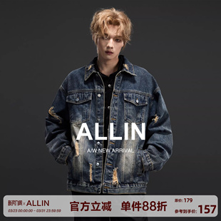 ALLIN 水洗做旧牛仔外套男春秋高街潮牌复古破洞休闲情侣夹克 美式