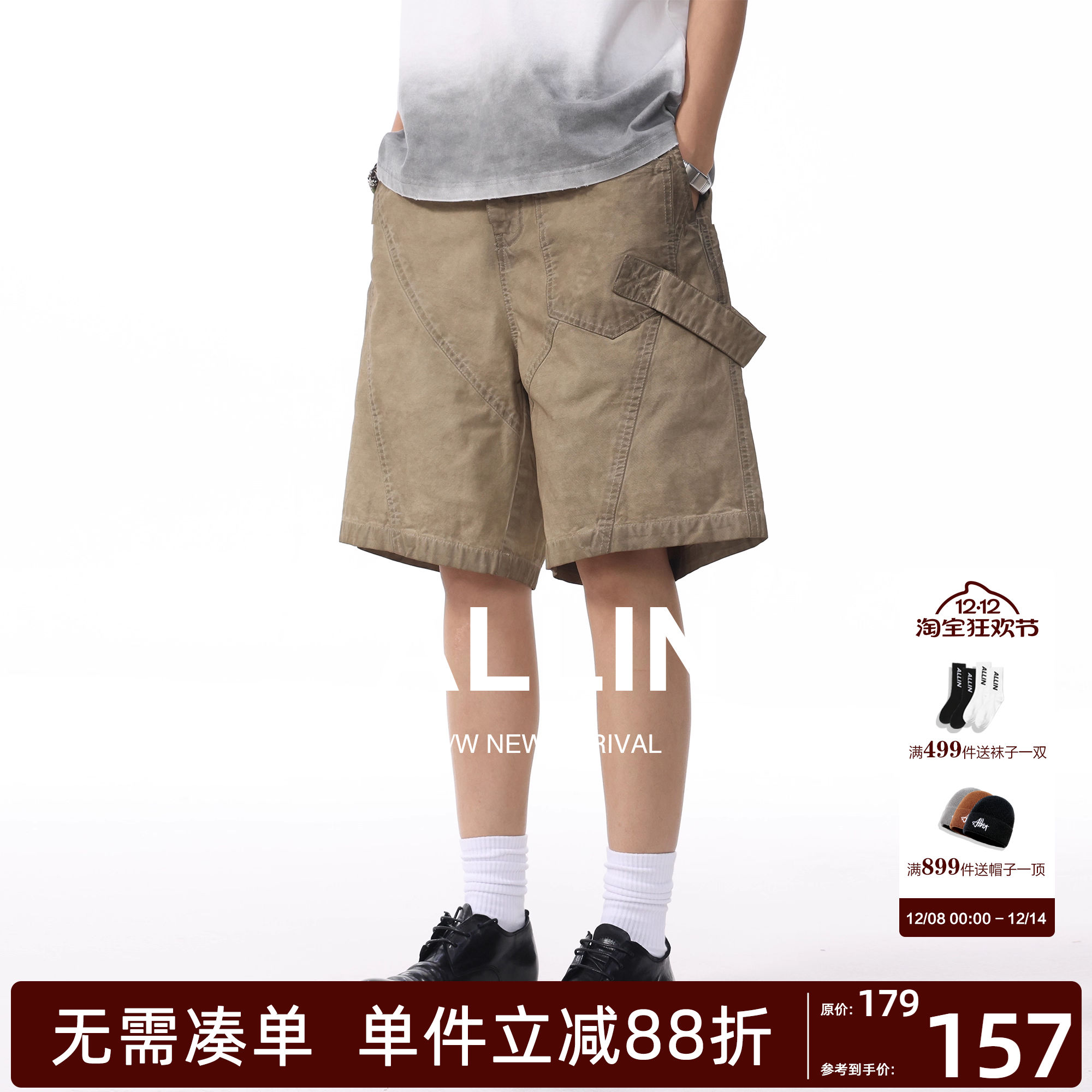 ALLIN 纯棉水洗潮牌短裤男夏季外穿薄款五分裤拼接美式高街中裤子