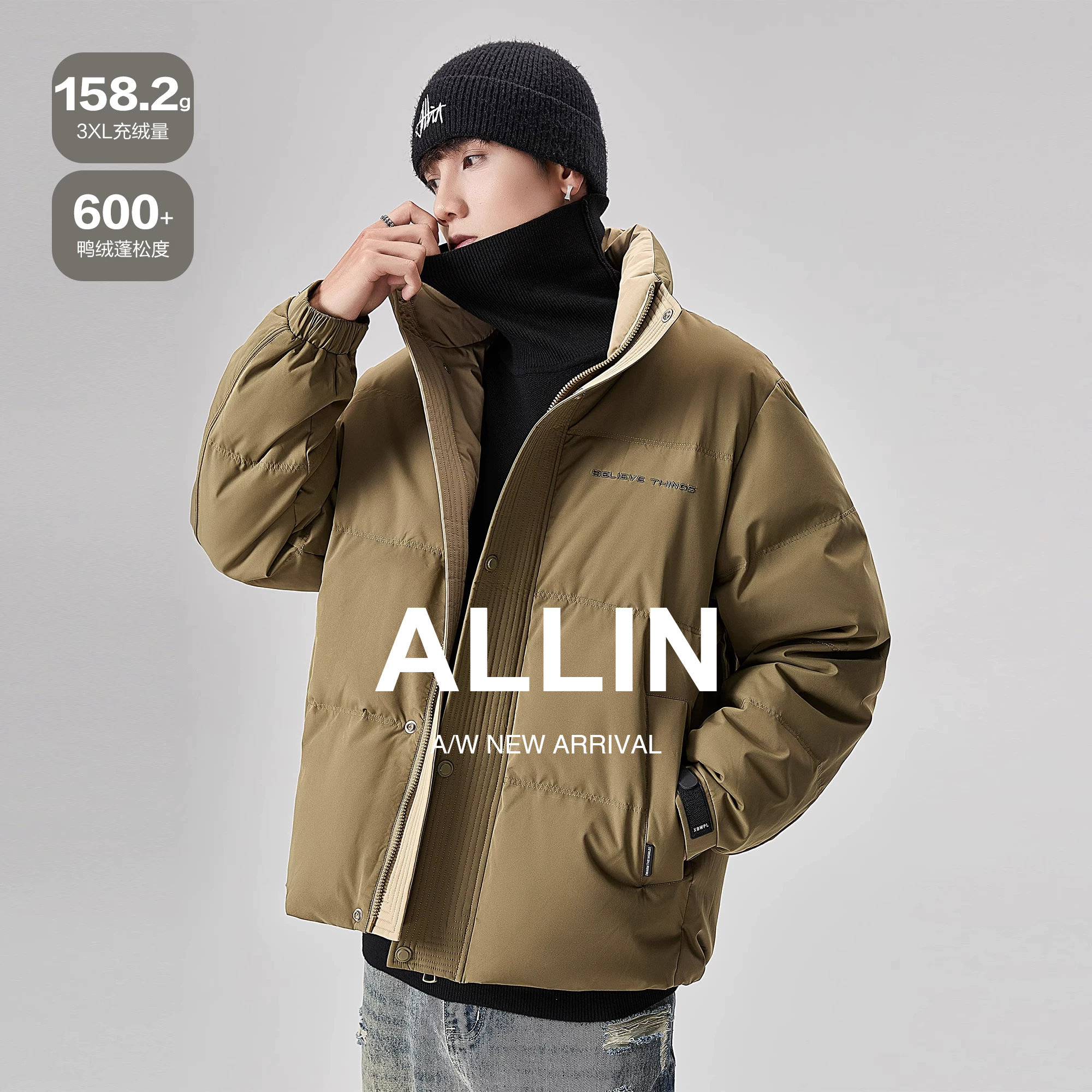 ALLIN 立领羽绒服男生冬季加厚保暖面包服青少年短款鸭绒情侣外套