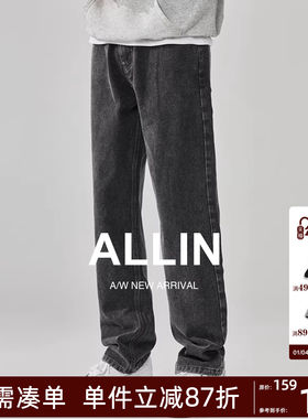 ALLIN 黑色牛仔裤男美式高街潮牌复古休闲水洗宽松直筒阔腿长裤子