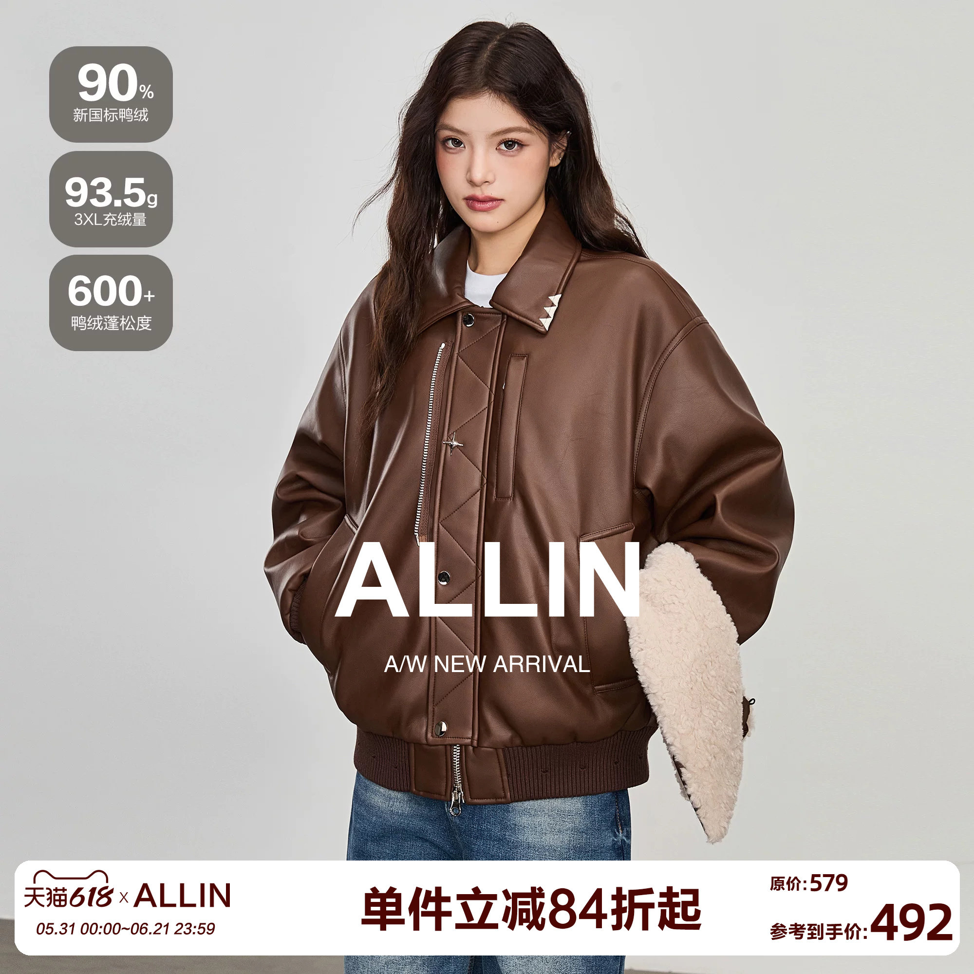 ALLIN 棕色毛领皮衣羽绒服女冬季复古宽松机车短款情侣皮夹克外套