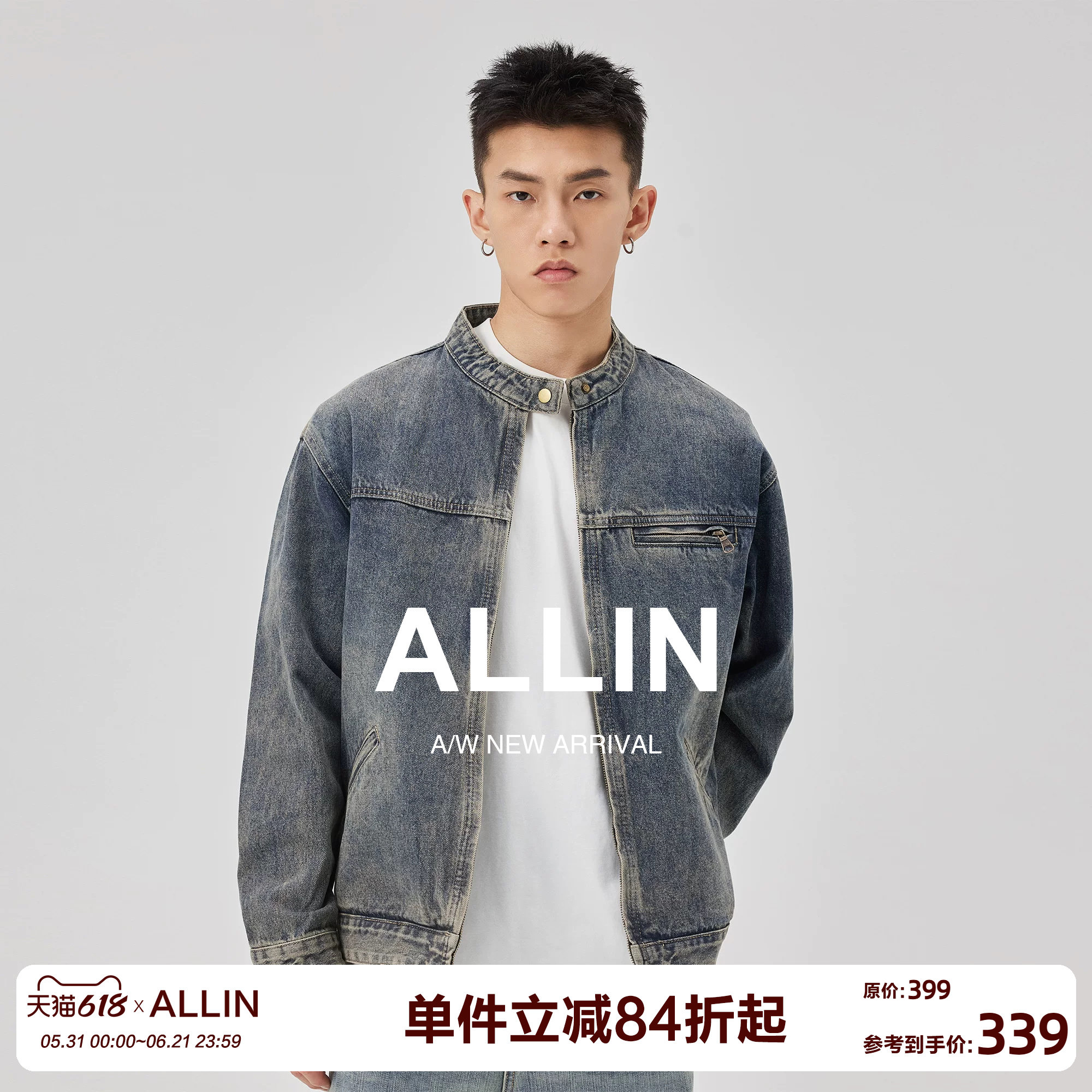 ALLIN 圆领牛仔外套男春秋季美式高街复古牛仔衣水洗做旧情侣夹克