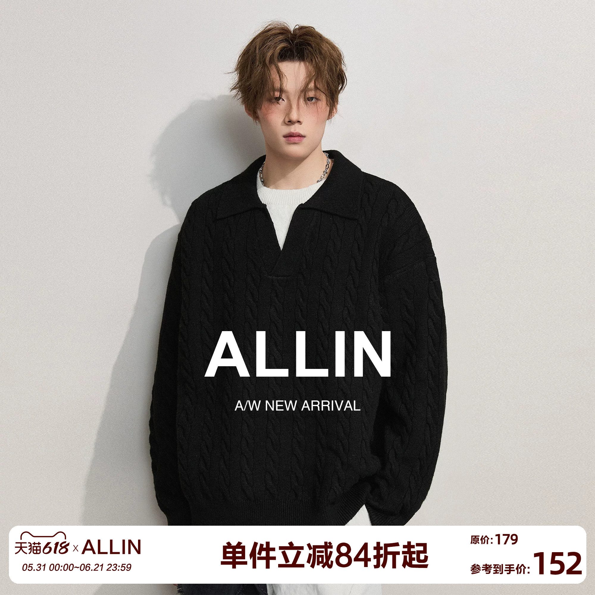 ALLIN 假两件黑色毛衣男春秋季情侣慵懒麻花翻领含羊毛针织衫外套