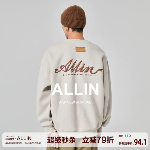 ALLIN品牌LOGO原创设计印花卫衣