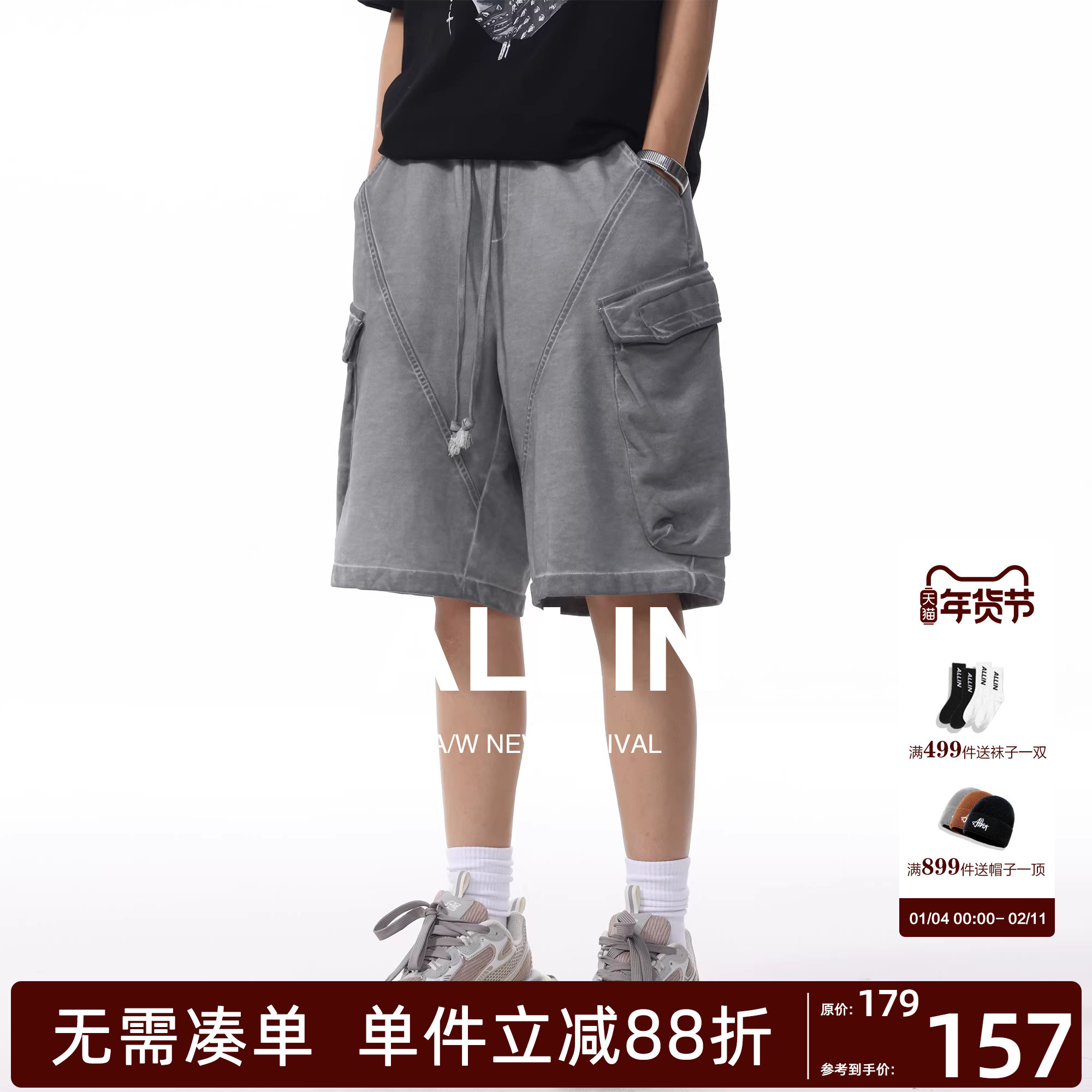 ALLIN 大口袋纯棉休闲短裤男生夏季薄款潮牌外穿五分裤抽绳中裤子,男装,短裤,淘宝优惠券,粉丝福利购,淘宝优惠卷