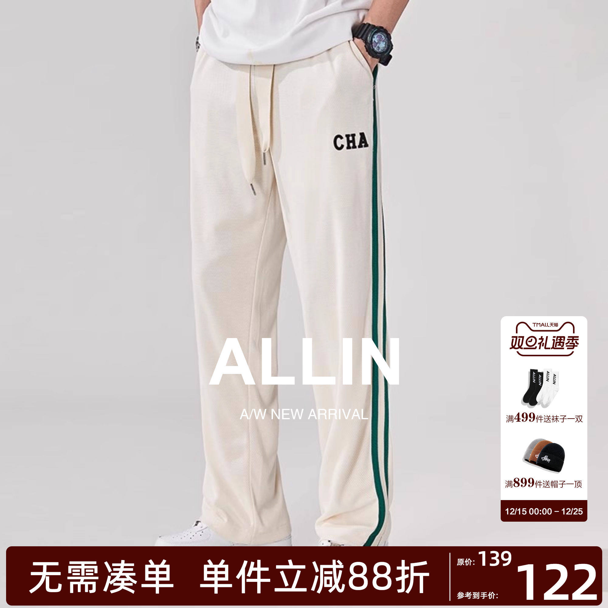 ALLIN 条纹休闲裤男秋冬新款潮牌百搭宽松直筒阔腿裤港风潮流裤