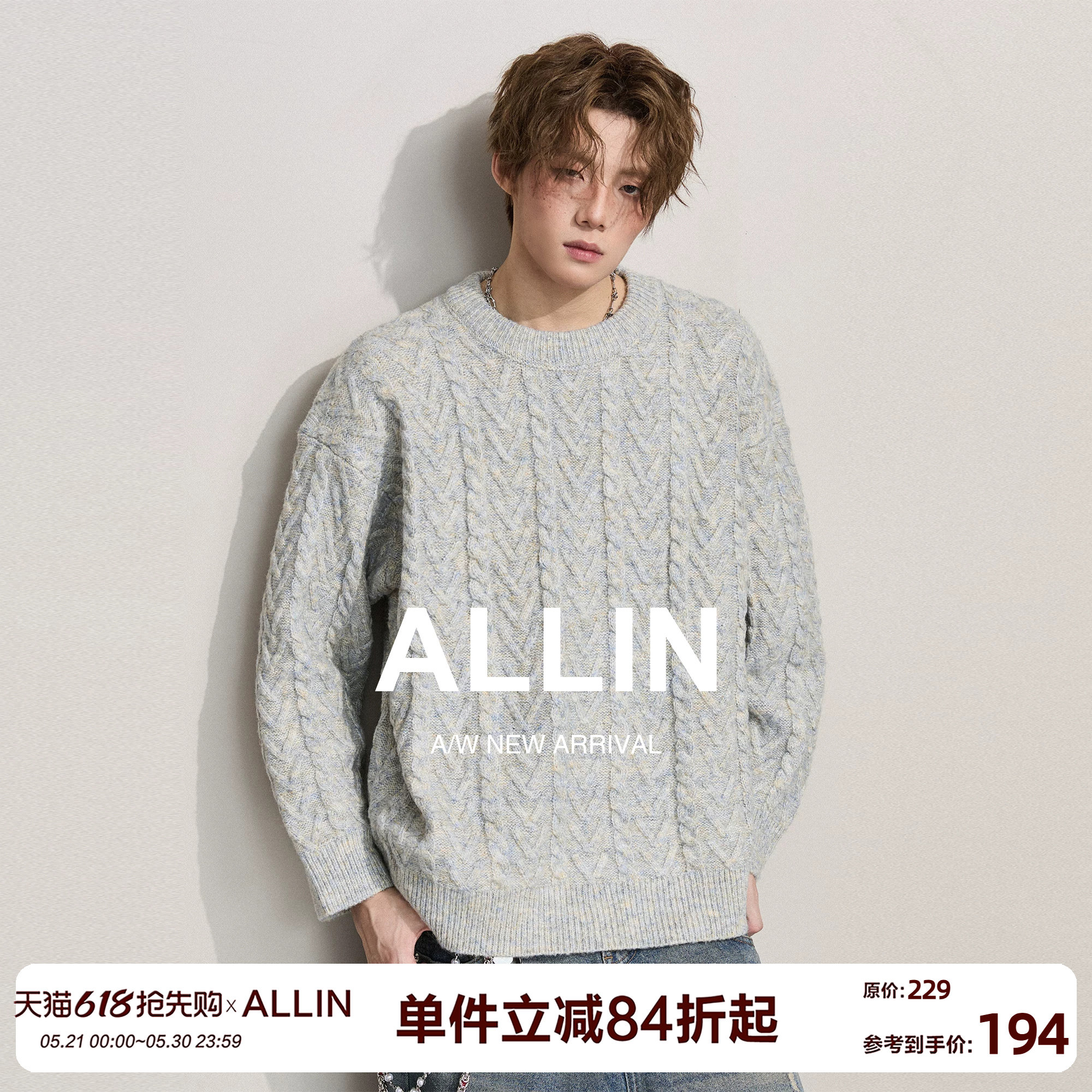 ALLIN 情侣慵懒风混色毛衣男春秋保暖圆领套头针织衫休闲毛线上