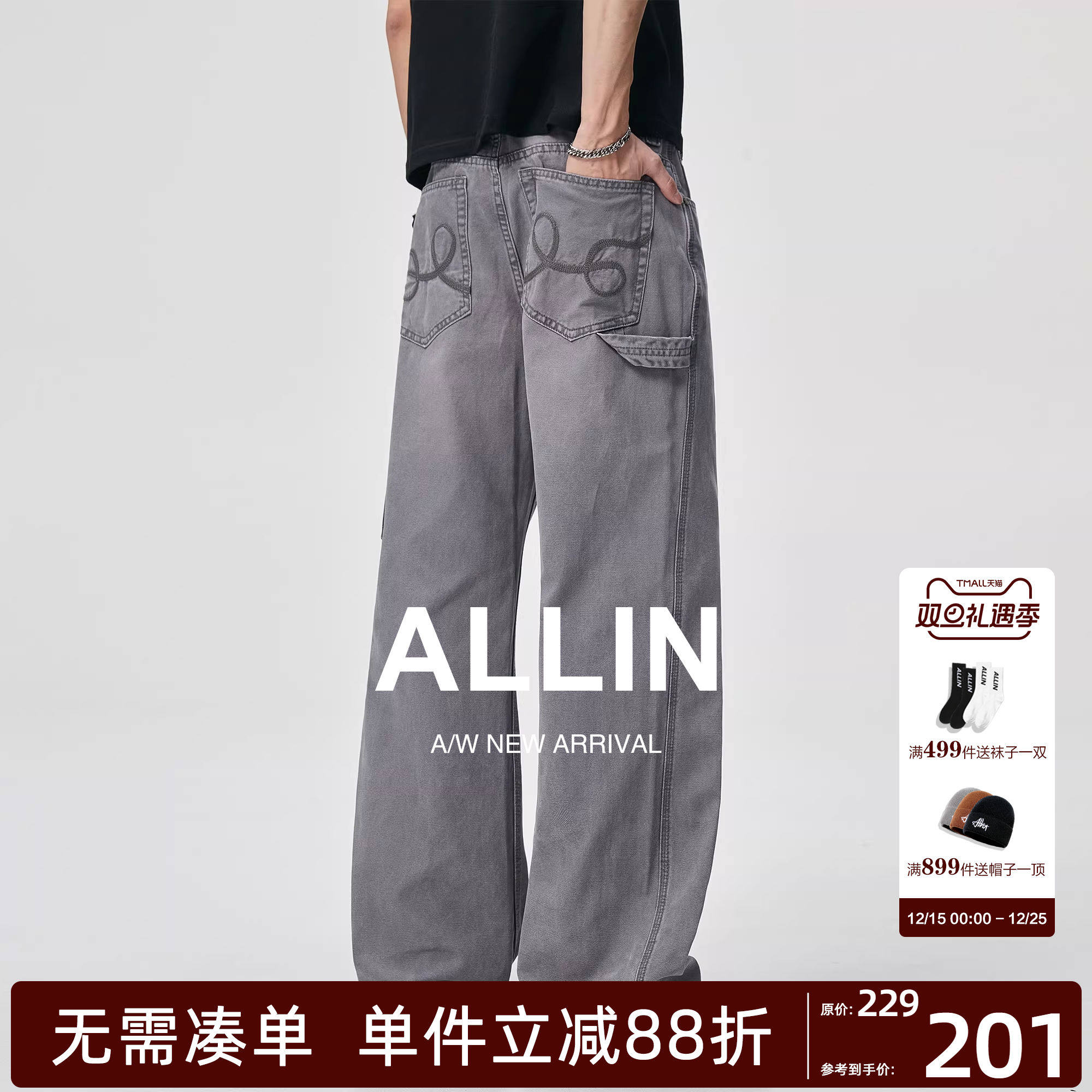 ALLIN 春秋美式复古水洗微喇牛仔裤男士工装裤子高街阔腿休闲长裤