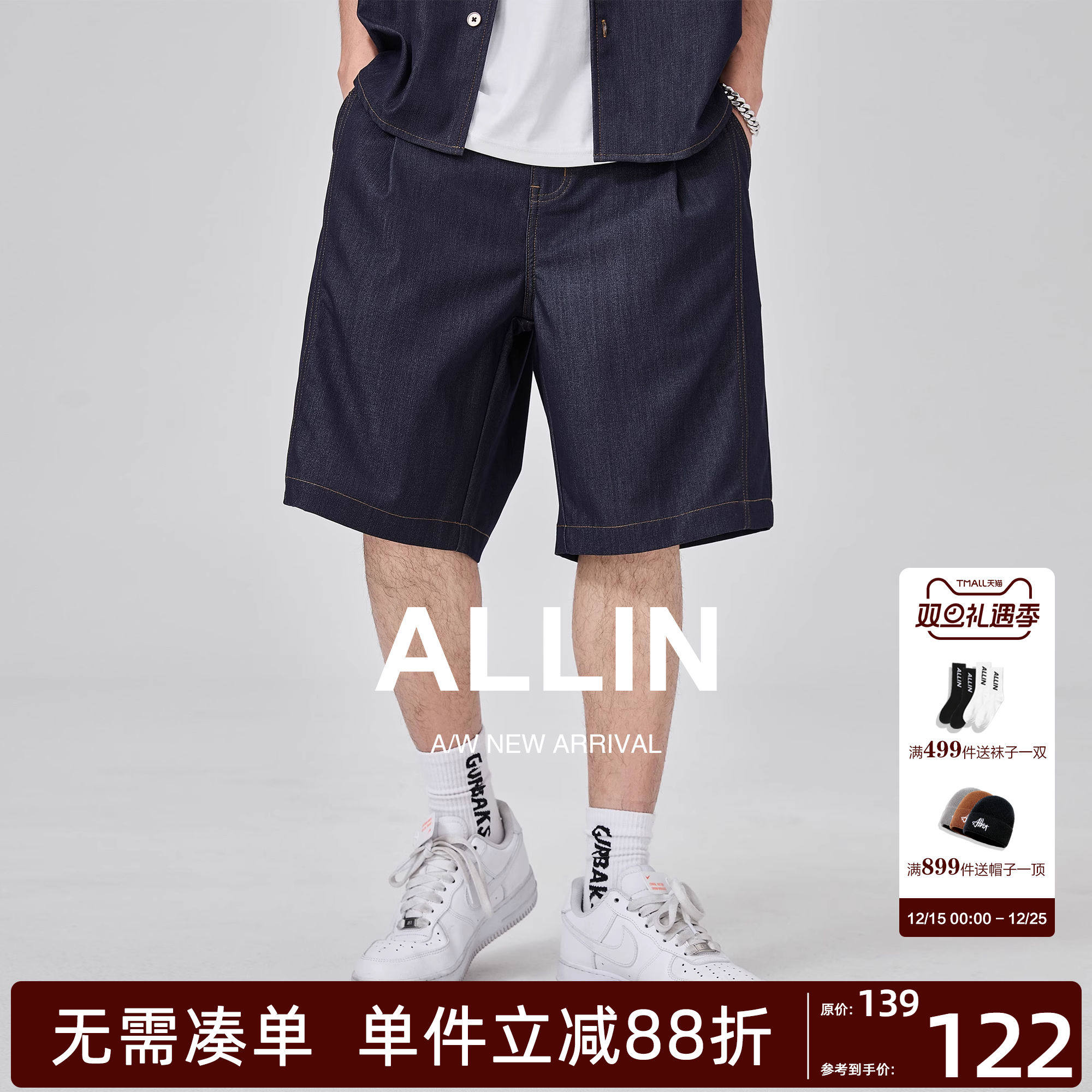 ALLIN 复古牛仔短裤男夏季薄款裤子宽松潮牌休闲直筒五分中裤外穿