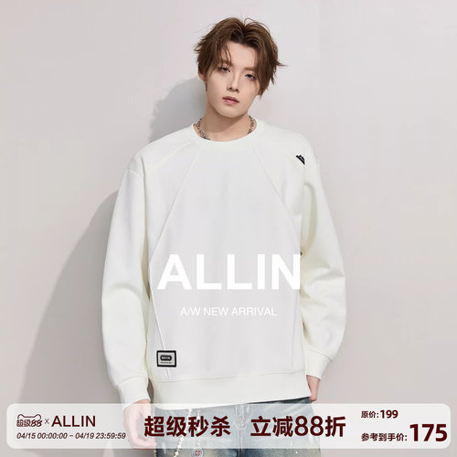 ALLIN 重磅圆领卫衣男2026春秋季新款宽松休闲打底衫上衣情侣外套