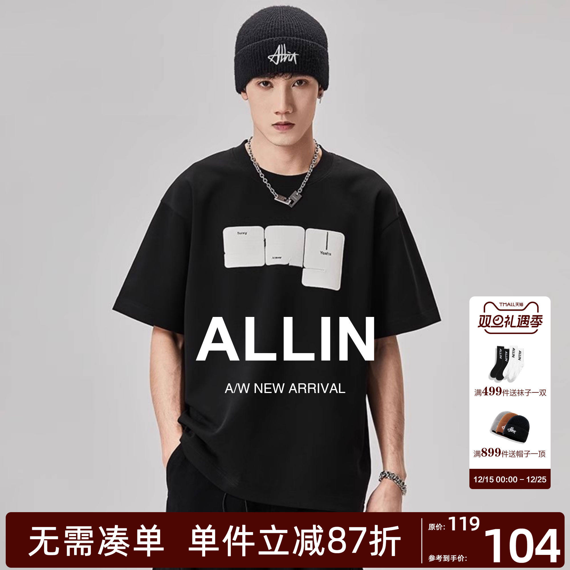 ALLIN 重磅黑色短袖t恤男夏季潮牌半袖体恤美式休闲情侣宽松上