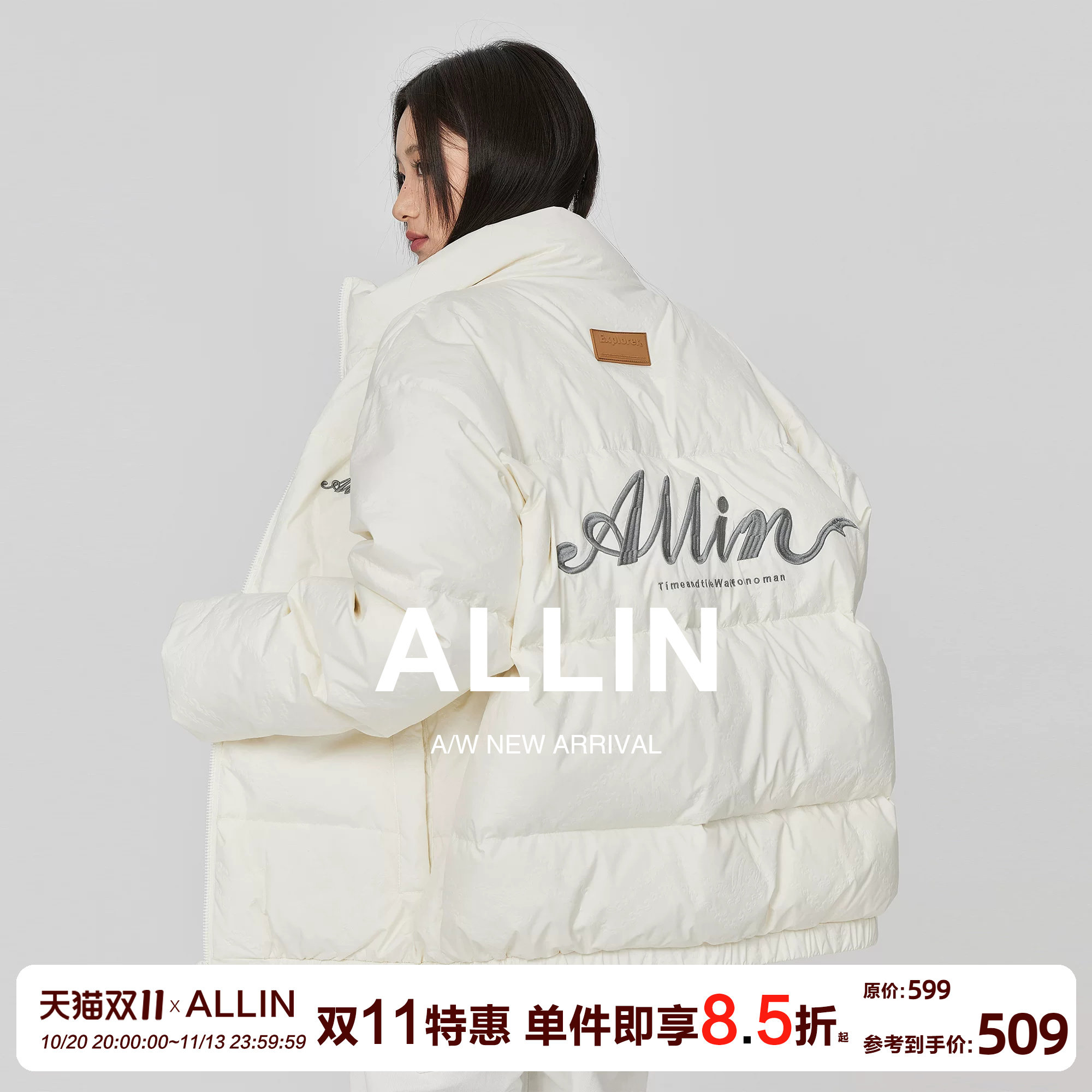 ALLIN 白色羽绒服男女款冬季青少年情侣潮牌帅气字母刺绣短款外套