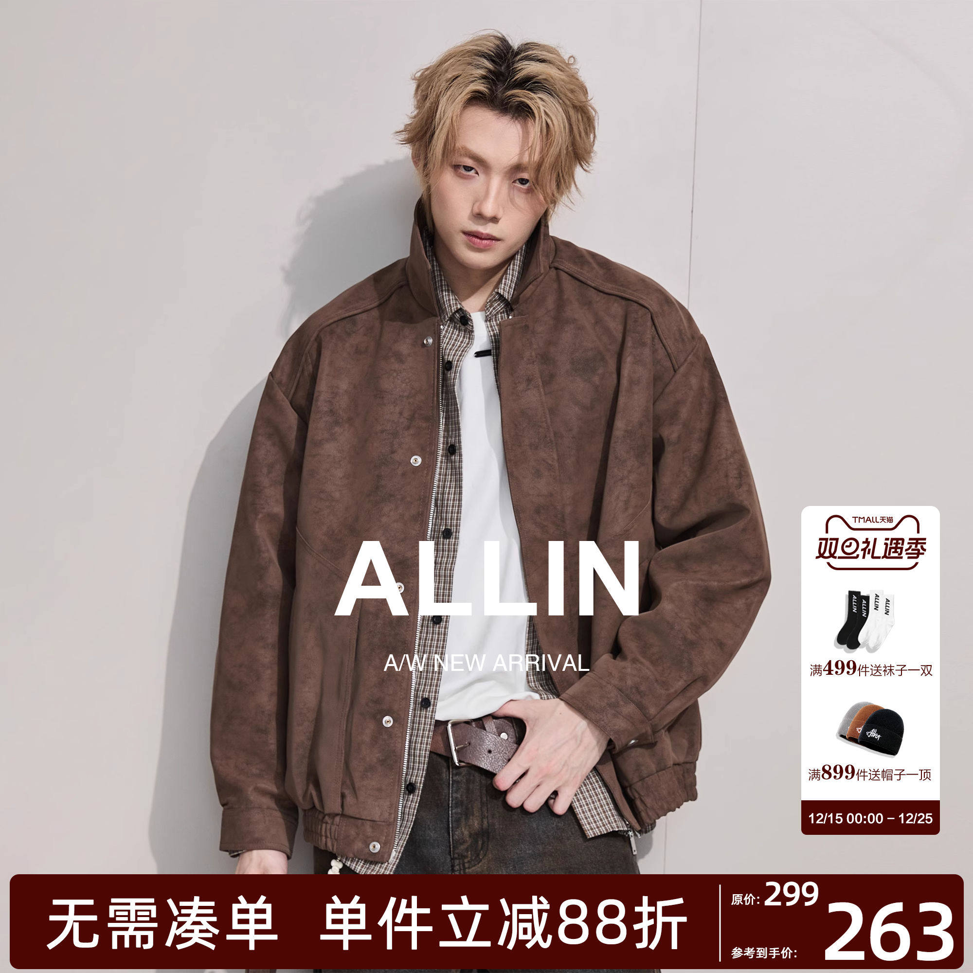 ALLIN cleanfit翻领皮衣夹克男秋冬美式潮牌宽松大码机