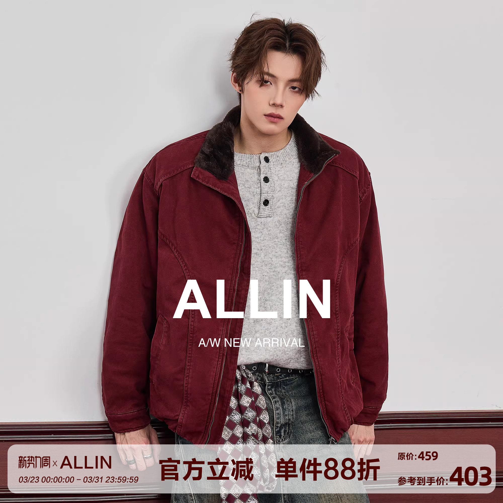 ALLIN 工装水洗毛领夹克男秋冬季加厚情侣中性廓形短款底特律外