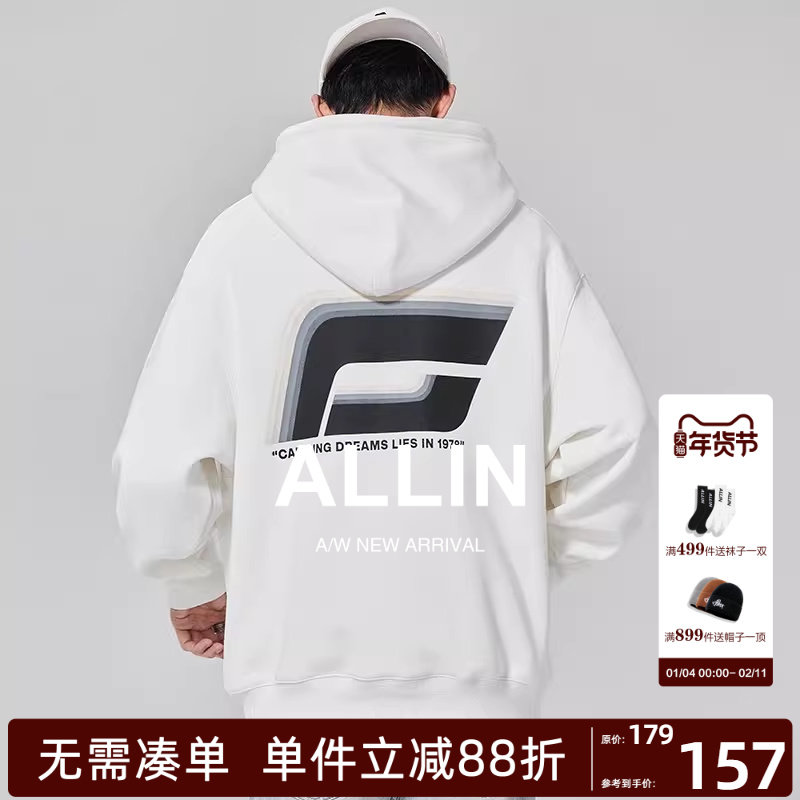 ALLIN 重磅连帽卫衣男秋冬白色宽松百搭帽衫字母印花情侣上衣外
