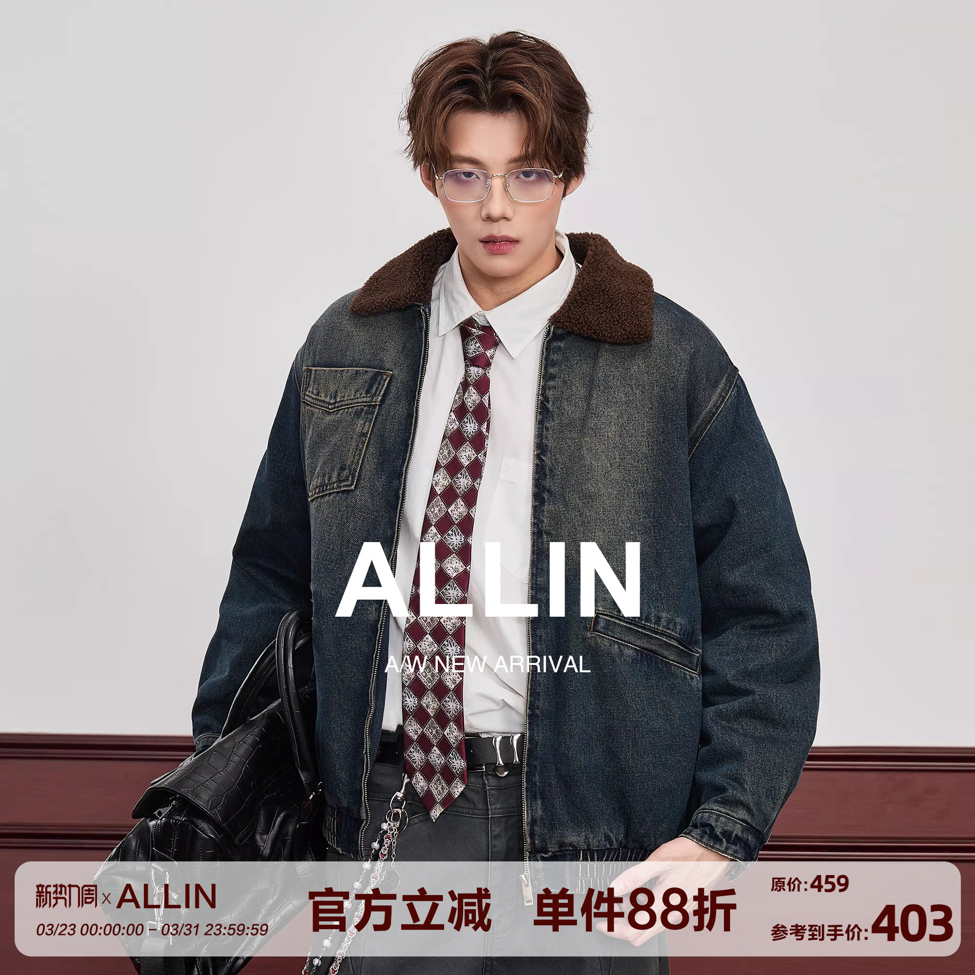 ALLIN 水洗牛仔外套男冬季情侣加厚保暖羊羔绒拼接翻领底特律夹