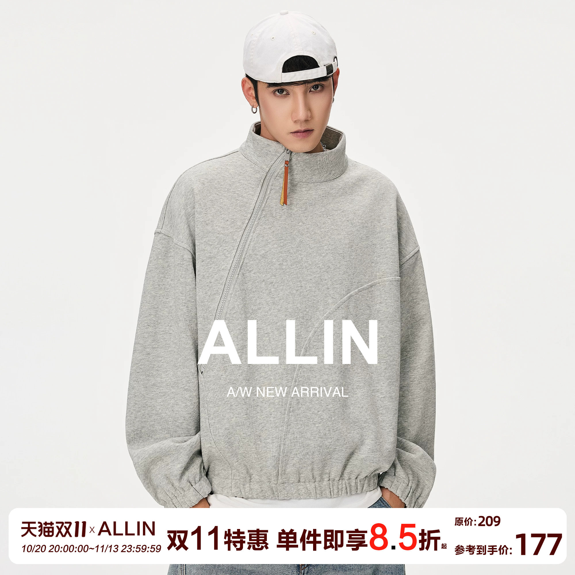 ALLIN 美式斜拉链立领百搭卫衣男生街头风宽松显瘦短款长袖套头衫