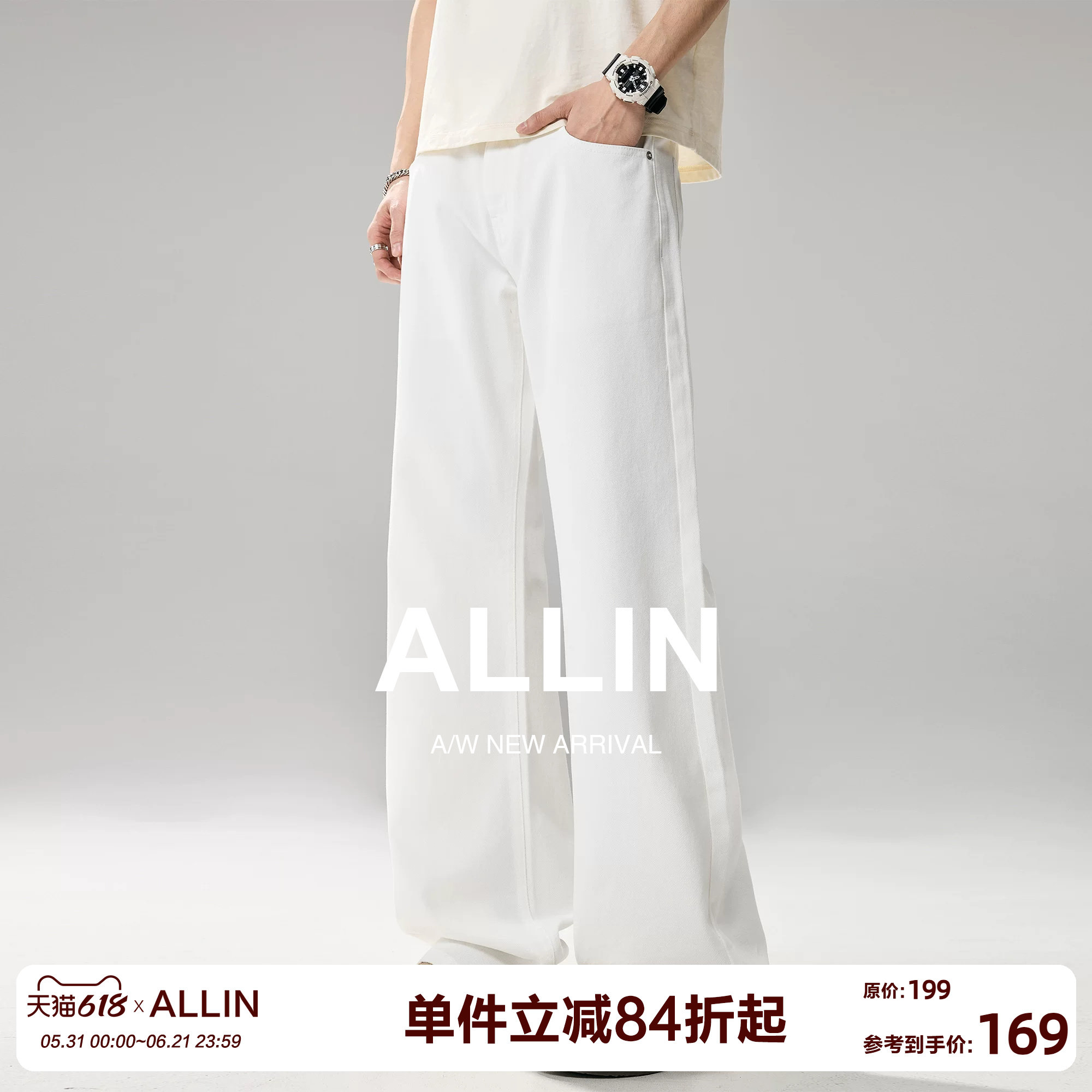 ALLIN 白色牛仔裤男生夏季美式cleanfit宽松直筒窄版微喇纯棉裤子