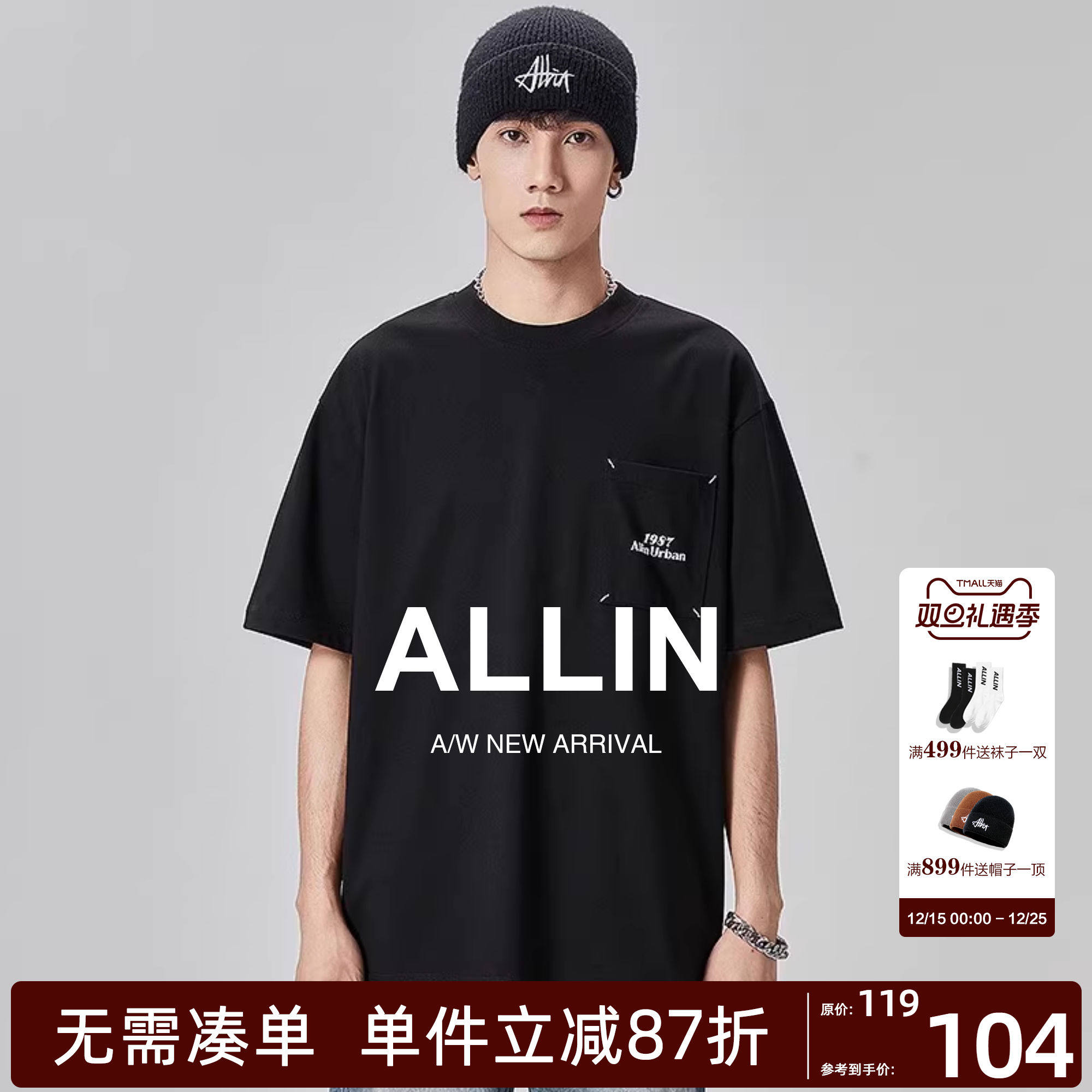 ALLIN 重磅短袖t恤男夏季简约复古宽松口袋黑色圆领半袖情侣上