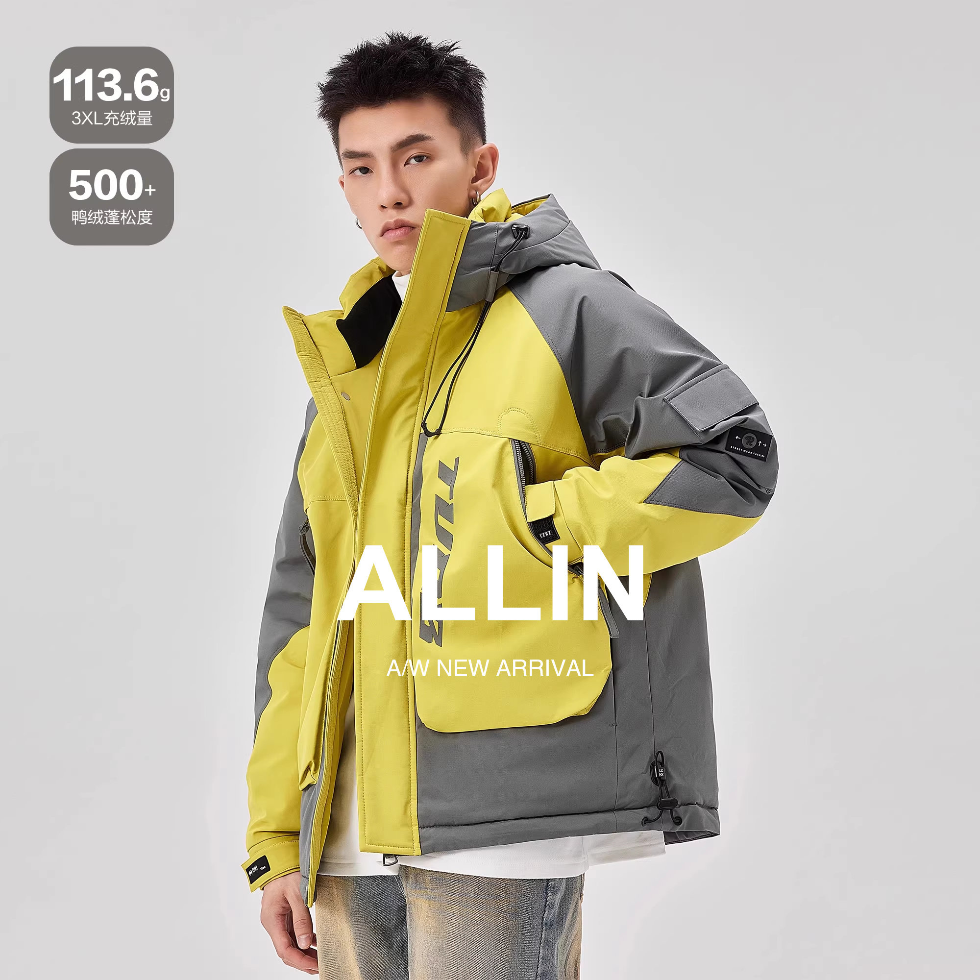 ALLIN 连帽羽绒服男冬季户外鸭绒加厚保暖防寒撞色登山服情侣外套