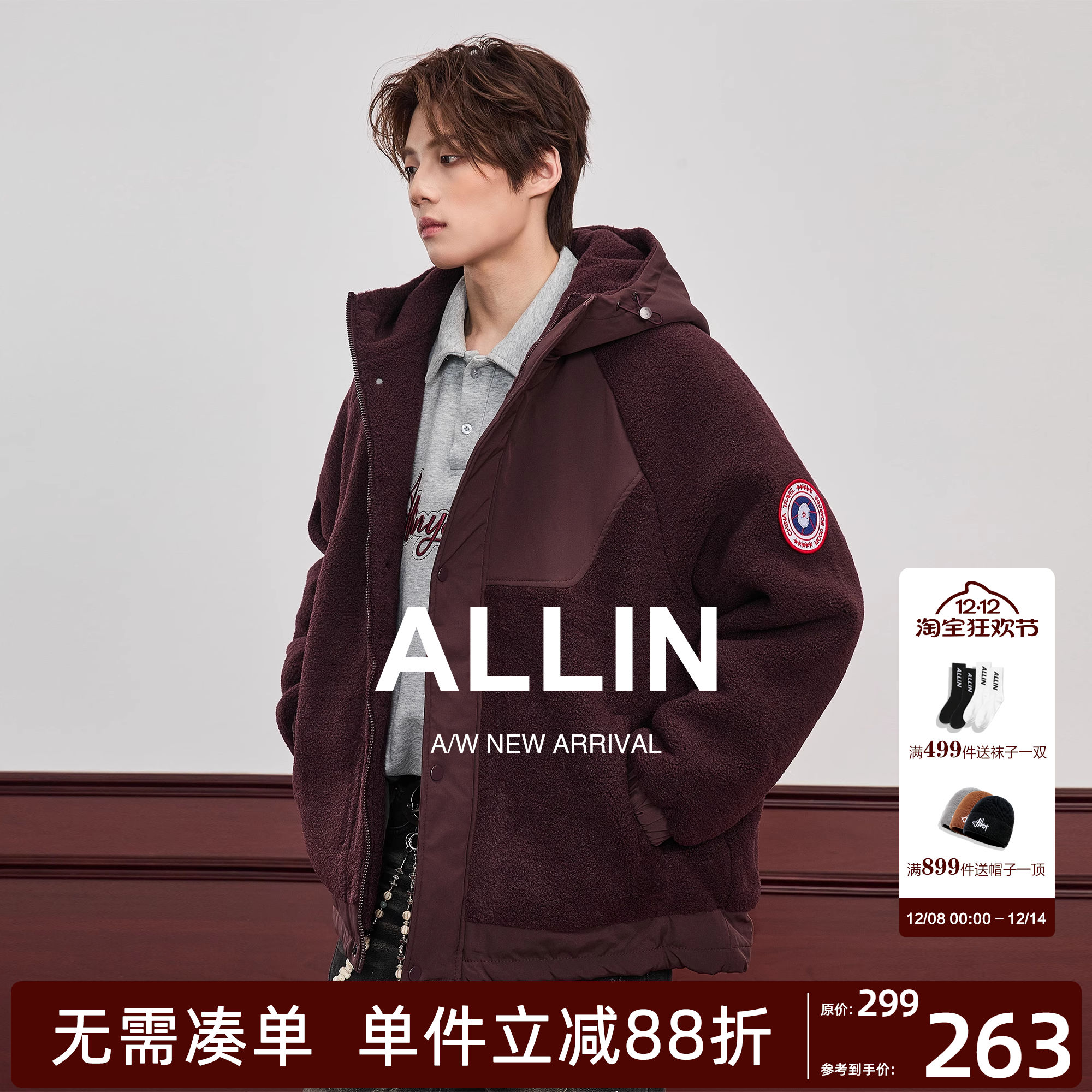 ALLIN 羊羔绒连帽外套男秋冬潮牌工装加厚颗粒绒拼接情侣棉衣夹克