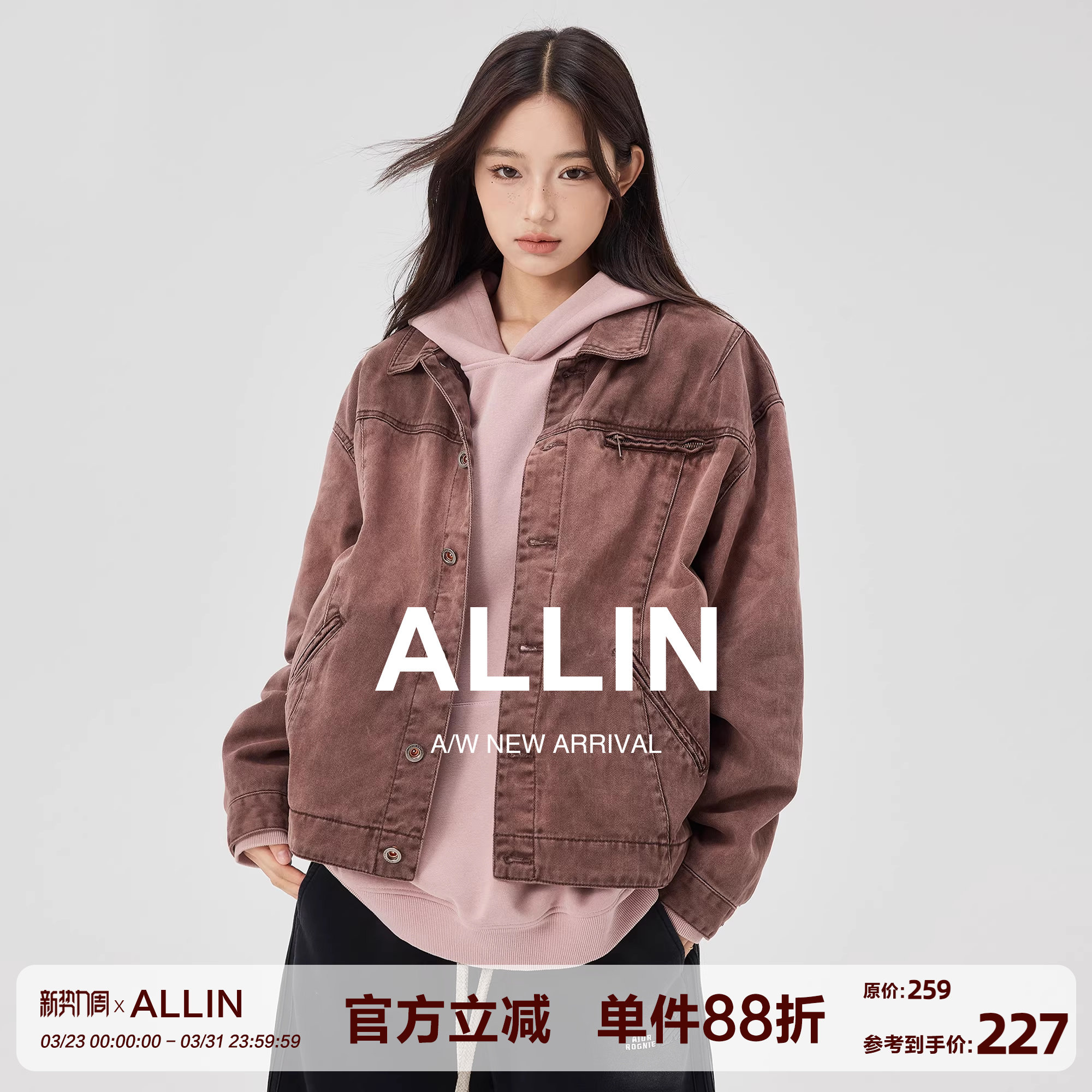 ALLIN 美式复古牛仔外套春秋翻领夹克情侣水洗休闲牛仔衣男女同