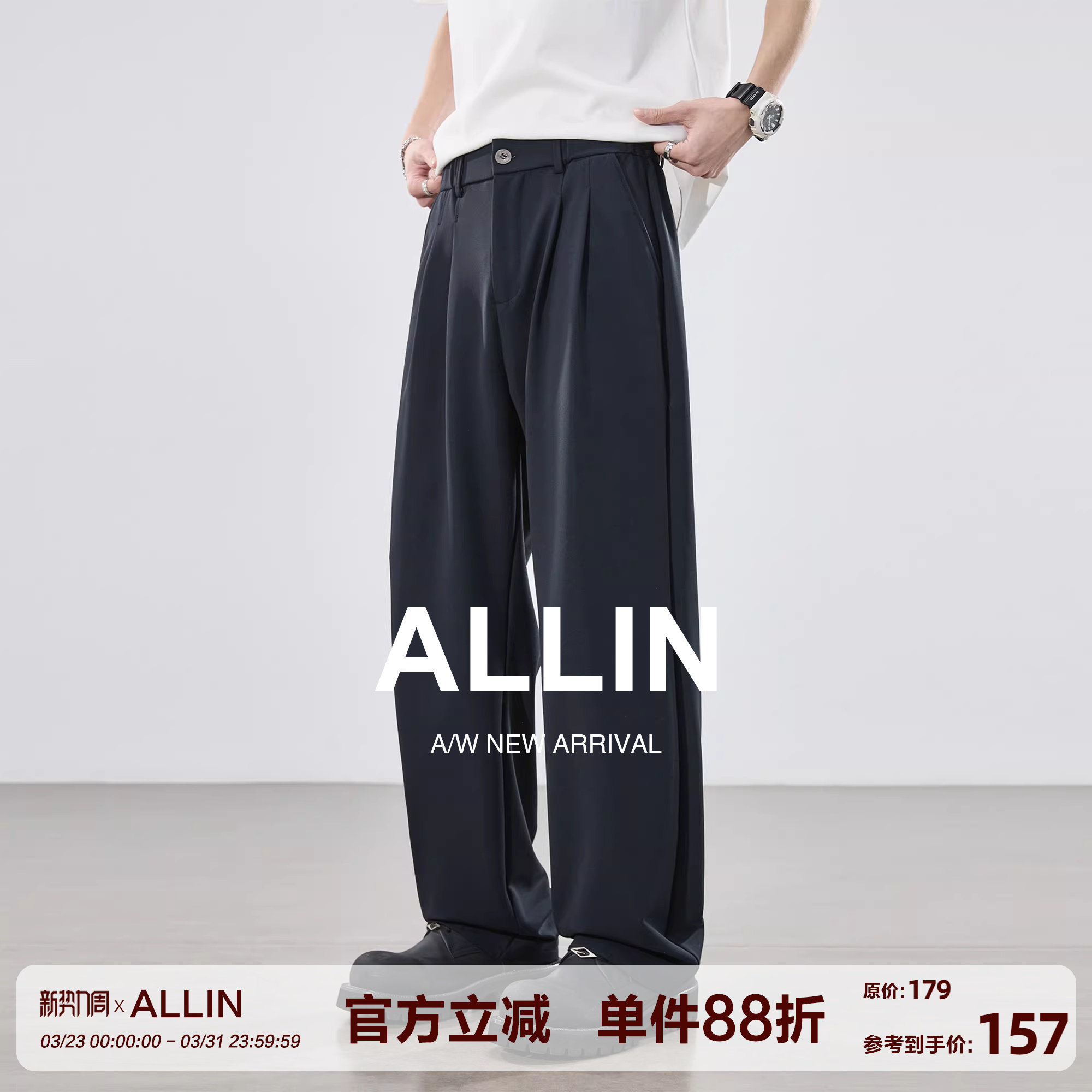 ALLIN 潮牌阔腿垂感西裤男春秋cleanfit直筒西装裤子高